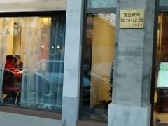 门面-马凯餐厅(地安门店)