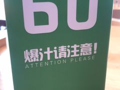 -陈家生煎(世茂双子塔店)