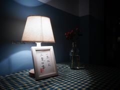 卡座-荏苒