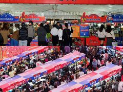 -深圳来福士广场