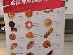 -石头先生的烤炉(济南领秀城贵和店)