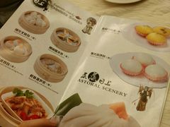 菜单-潮福城大酒楼(北尚店)