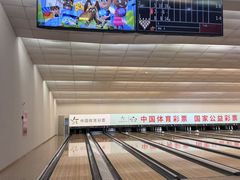 -广州保龄球馆(广州天河体育中心店)