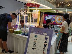 -五缘湾悦都汇购物中心