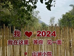 -宁波五龙潭景区