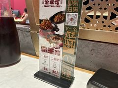 -渝蛙馆(新百店)