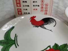 -广顺鑫猪肚鸡(经八路店)