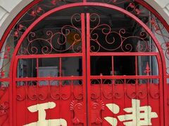 -桂园餐厅(五大道店)
