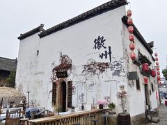 -黎阳老街