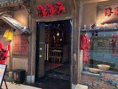 -哥老官重庆美蛙鱼头(沪太路大融城店)