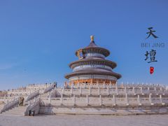 -天坛公园