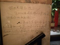 -半天妖烤鱼(方庄店)