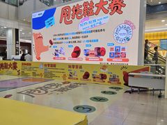 -永旺梦乐城(金银潭店)