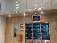 -黄亚细肉骨茶(仰光路店)