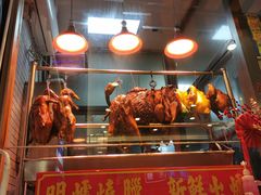 -彩虹站·香港烧腊茶餐厅