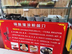 -刘氏方酥锅盔(古城总店)