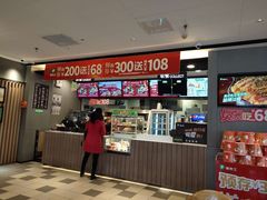 -德克士(榆次君豪店)
