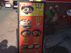 -鑫龙福麻辣烫(明洞站店)