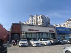 -渔家颂歌渔家味道(青石路店)