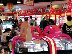 -爱玩嘉年华(龙湖源著天街店)