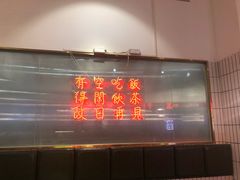门面-得闲饮胜公司(智谷店)