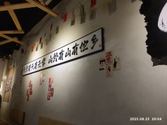 -GAM HighBall 日式小酒馆