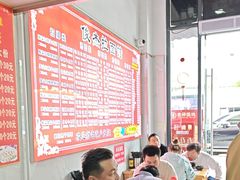 -俊杰拉面馆