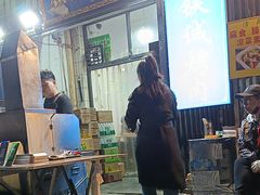 -铁诚烤肉