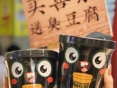 -东门町美食街