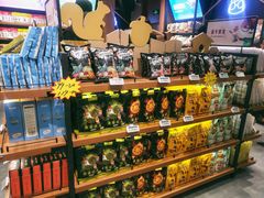 -三只松鼠(正弘城店)