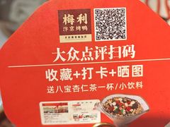 -梅利汴京烤鸭•开封豫菜地标店(晋安路店)