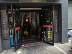 -宋都禾源·灌汤包子(汉兴路直营店)