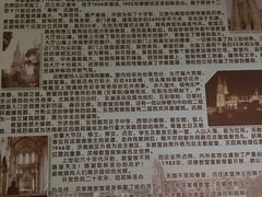 -洪家楼教堂