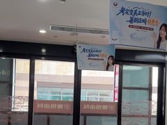 -雅悦齿科(顾村公园店)