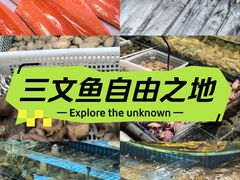 -京贸物联批发市场