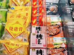 -盒马鲜生(皇庭广场店)