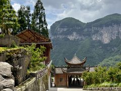 -鹿院坪生态旅游景区