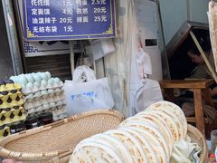 -贾家饦饦馍(回民街店)