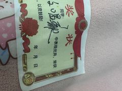 -吉的堡幼儿园(上海金山英慈园)