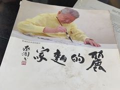 -丽的面家(多宝路店)