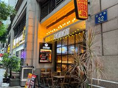 -JuiceRobot·手工意大利面&汉堡精酿(珠江新城店)