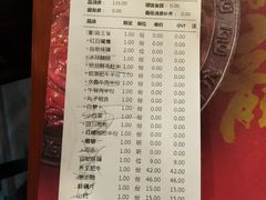 账单-小龙坎老火锅(北京三里屯店)