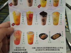 菜单-南门金峰辣子鸡·玩串串(昌发展万科广场店)