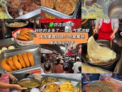 -兰天城市广场(大众中路店)