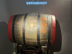 -青岛啤酒博物馆
