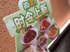 -辣可可·小炒黄牛肉(望京凯德MALL店)