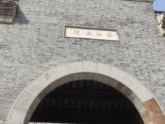 -河下古镇-梁红玉祠