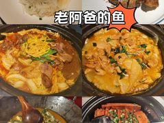 -老阿爸鲜鱼土菜(园区永旺店)