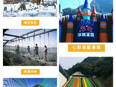 -梦幻奥陶纪景区