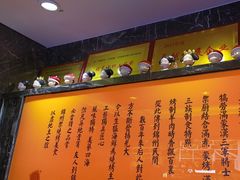 -锦州御烧烤·形象店(人民街店)